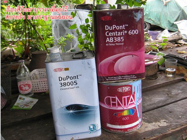 Name:  DIMG_4451.jpg
Views: 1869
Size:  69.5 KB