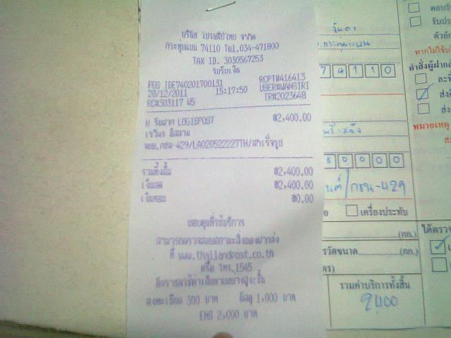 Name:  Ҿ0384.jpg
Views: 296
Size:  34.1 KB