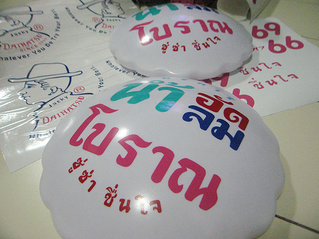 Name:  IMG_2430.jpg
Views: 1585
Size:  104.0 KB