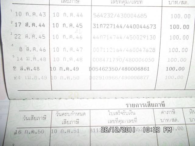 Name:  SAM_1056.jpg
Views: 440
Size:  39.1 KB