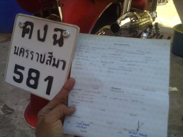 Name:  291220111480.jpg
Views: 1265
Size:  30.1 KB