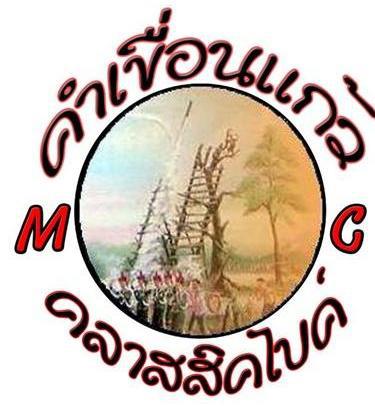 Name:  298718_282639088418017_100000157841080_1313715_8282280_n.jpg
Views: 48
Size:  29.5 KB