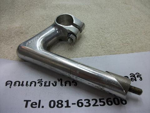 Name:  DSCF1725.JPG
Views: 489
Size:  49.9 KB