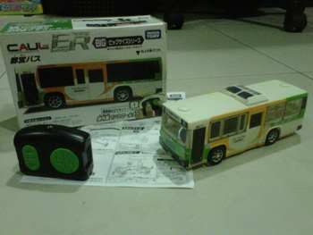 Name:  IMG01497-20111230-2010.jpg
Views: 295
Size:  32.3 KB