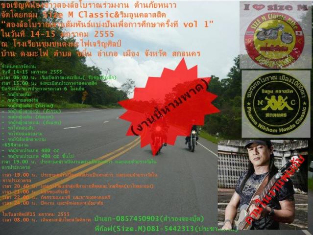 Name:  408750_211831208900522_100002209337126_463133_1144815975_n (1).jpg
Views: 183
Size:  59.2 KB