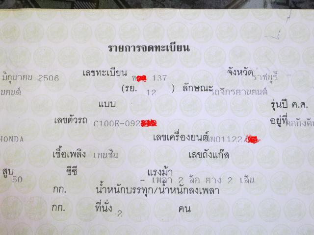 Name:  0201201221411.jpg
Views: 228
Size:  37.1 KB