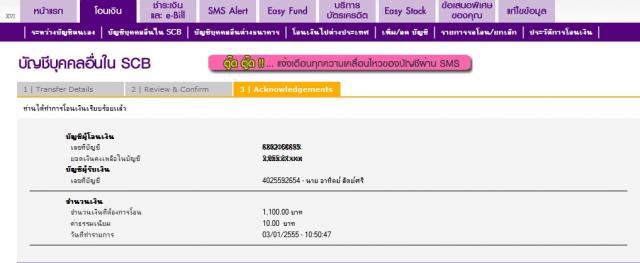 Name:  Pay.jpg
Views: 1150
Size:  24.8 KB