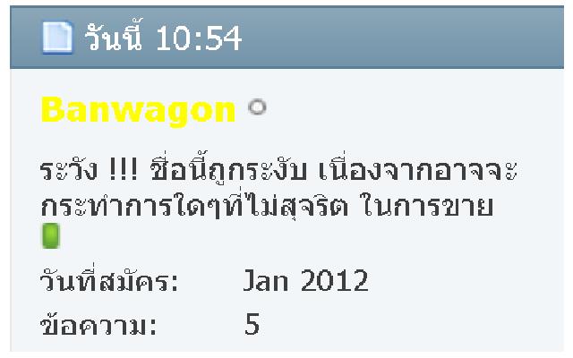 Name:  0001.JPG
Views: 443
Size:  31.0 KB