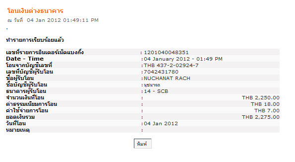 Name:  .jpg
Views: 547
Size:  55.0 KB
