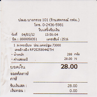 Name:  Untitled-1.jpg
Views: 174
Size:  86.7 KB