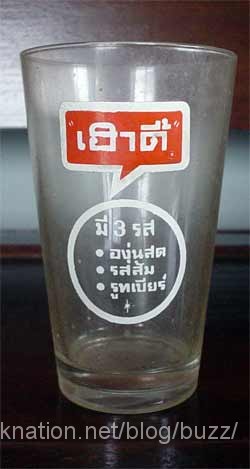 Name:  glass10y[1].jpg
Views: 723
Size:  18.5 KB