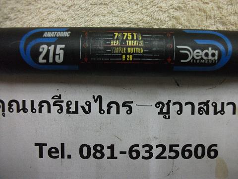 Name:  DSCF2130.JPG
Views: 1304
Size:  52.3 KB