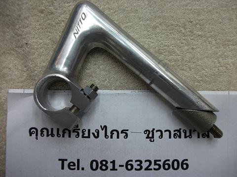 Name:  DSCF1721.JPG
Views: 1360
Size:  53.0 KB