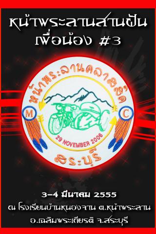 Name:  STIC copy.jpg
Views: 78
Size:  32.8 KB