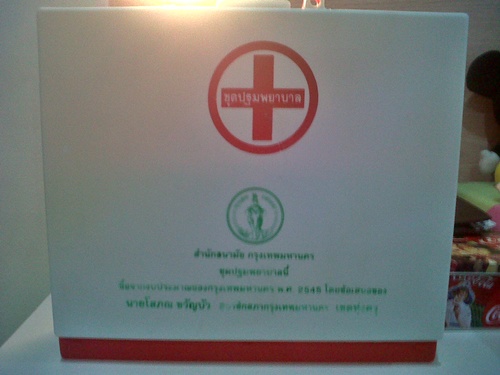 Name:  IMG07130-20120107-2327.jpg
Views: 423
Size:  52.3 KB