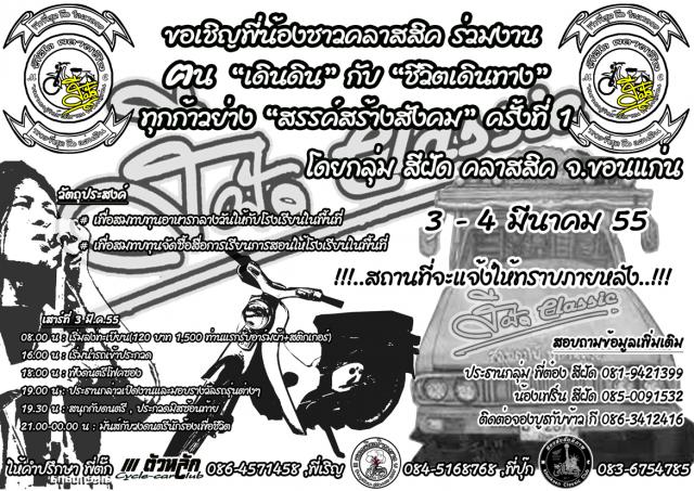 Name:  㺧ҹ.jpg
Views: 497
Size:  97.0 KB