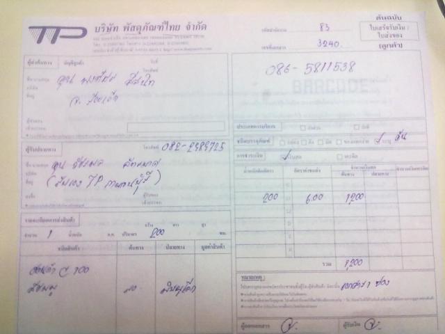 Name:  09012012425.jpg
Views: 55
Size:  29.1 KB