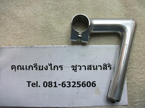 Name:  DSCF1925.JPG
Views: 586
Size:  51.9 KB