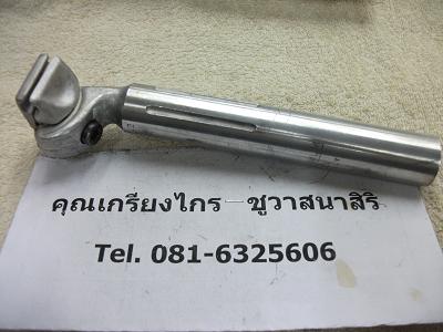 Name:  DSCF2212.JPG
Views: 579
Size:  42.8 KB