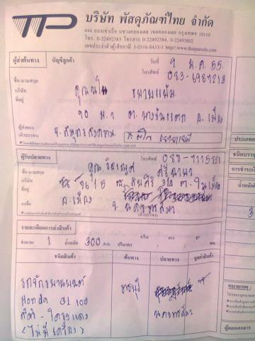 Name:  Ҿ0010.jpg
Views: 85
Size:  28.7 KB