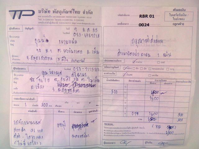 Name:  Ҿ0011.jpg
Views: 86
Size:  47.5 KB