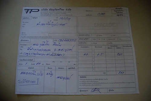 Name:  DSC_0508.JPG
Views: 315
Size:  76.9 KB