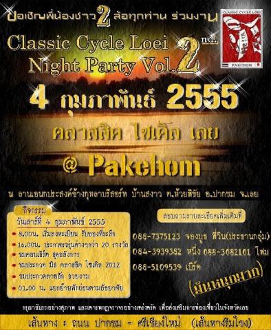 Name:  379496_233941006676762_100001825927856_544365_1104083910_n.jpg
Views: 37
Size:  54.5 KB