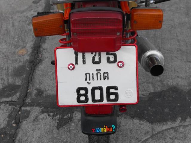 Name:  408706_193034414122050_100002464775869_384695_2097806278_n[1].jpg
Views: 1139
Size:  41.3 KB