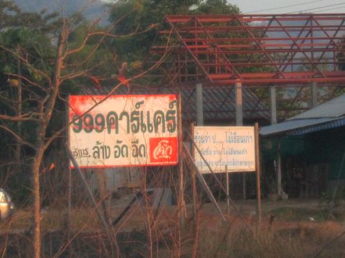 Name:  resized_IMG_3808.jpg
Views: 131
Size:  34.2 KB