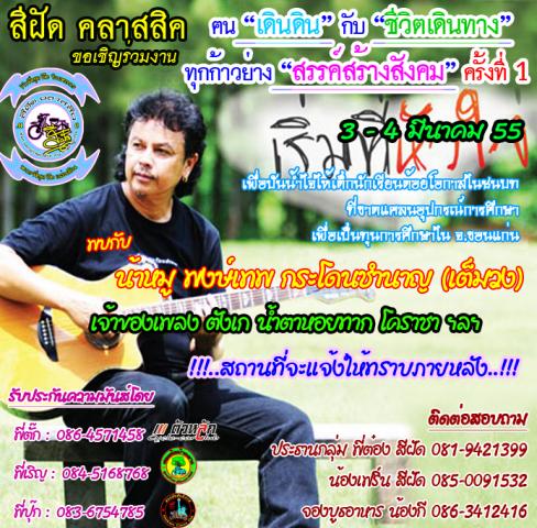 Name:  㺧ҹսѴ copy.jpg
Views: 68
Size:  73.3 KB