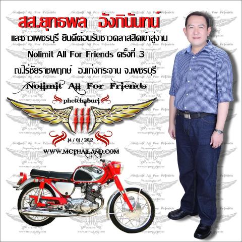 Name:  407137_325992504098070_100000619701607_1095215_1941671156_n.jpg
Views: 61
Size:  61.2 KB