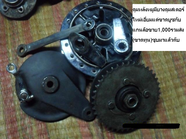 Name:  SAM_4063.jpg
Views: 136
Size:  89.2 KB