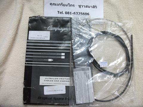 Name:  DSCF2134.JPG
Views: 592
Size:  59.1 KB