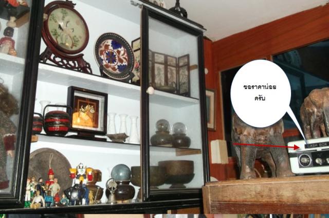 Name:  ૿.jpg
Views: 534
Size:  46.3 KB