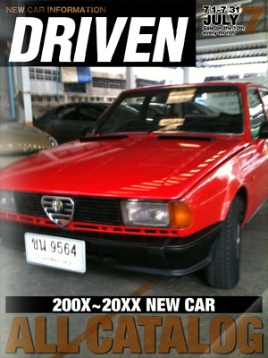 Name:  alfa 1.JPG
Views: 4570
Size:  63.3 KB