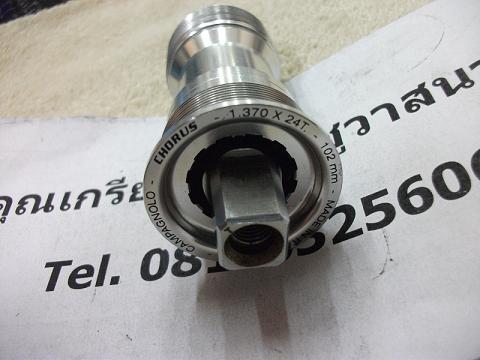 Name:  DSCF2043.JPG
Views: 567
Size:  47.9 KB
