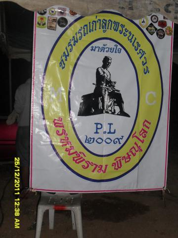 Name:  SDC10169.jpg
Views: 87
Size:  30.0 KB