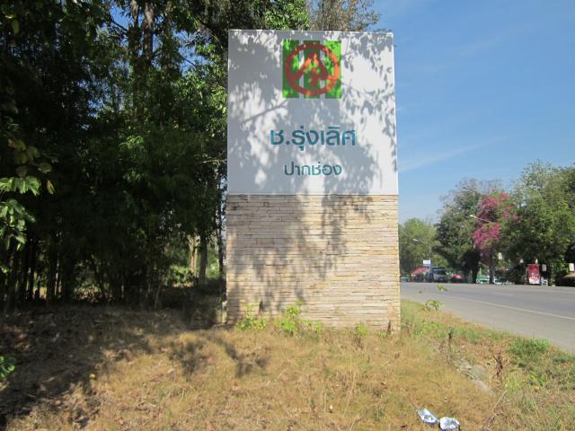Name:  IMG_0385.jpg
Views: 70
Size:  57.8 KB