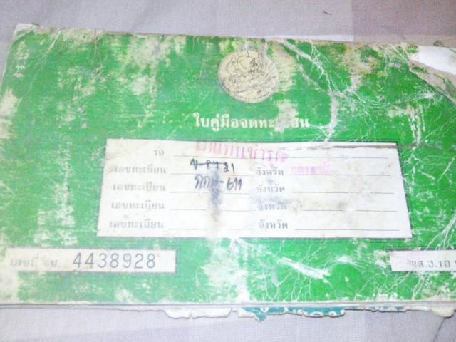 Name:  14-01-12-130650.jpg
Views: 177
Size:  47.4 KB