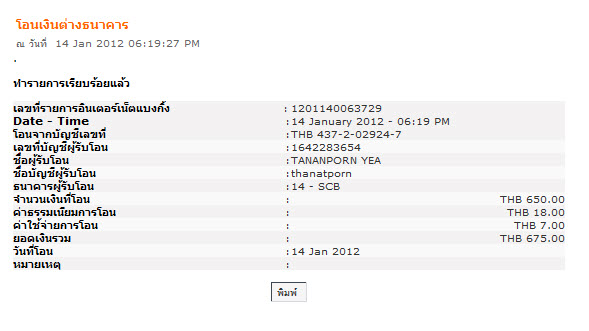 Name:  kogoro88 ....jpg
Views: 710
Size:  51.9 KB