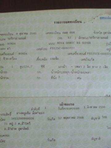 Name:  IMG0116111901.jpg
Views: 882
Size:  17.7 KB