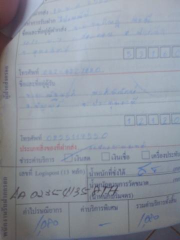 Name:  IMG0116140901.jpg
Views: 118
Size:  14.8 KB