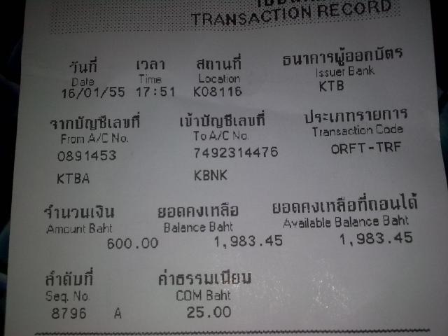 Name:  Ҿ0123.jpg
Views: 498
Size:  34.0 KB