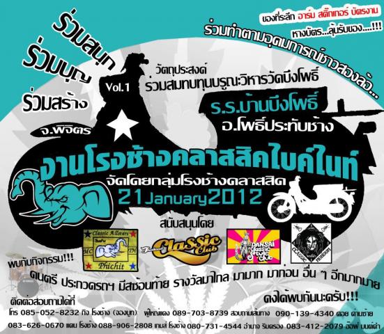 Name:  404304_2921613966326_1440126171_3219322_1575600859_n.jpg
Views: 591
Size:  70.3 KB