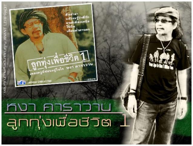 Name:  ˧Ҥҹ-١ͪԵ˹.jpg
Views: 818
Size:  57.9 KB