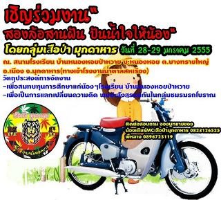 Name:  404239_272060746189366_100001563296132_773073_979581940_n.jpg
Views: 111
Size:  38.2 KB