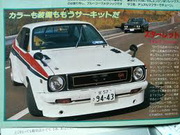 Name:  images (9).jpg
Views: 569
Size:  15.6 KB