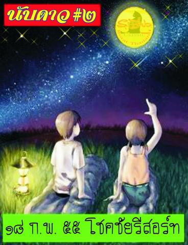 Name:  393296_338575139488383_100000076984365_1372833_1814918109_n.jpg
Views: 60
Size:  35.0 KB