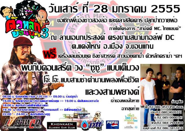 Name:  㺧ҹѡ͹ؤ.jpg
Views: 75
Size:  90.8 KB