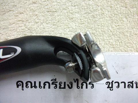 Name:  DSCF2127.JPG
Views: 755
Size:  55.8 KB